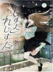 死亡笔记